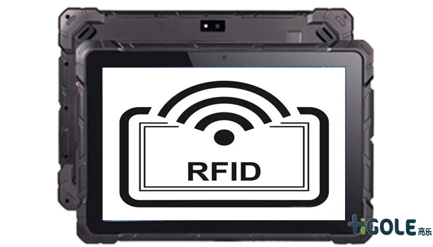 RFID工業平板電腦
