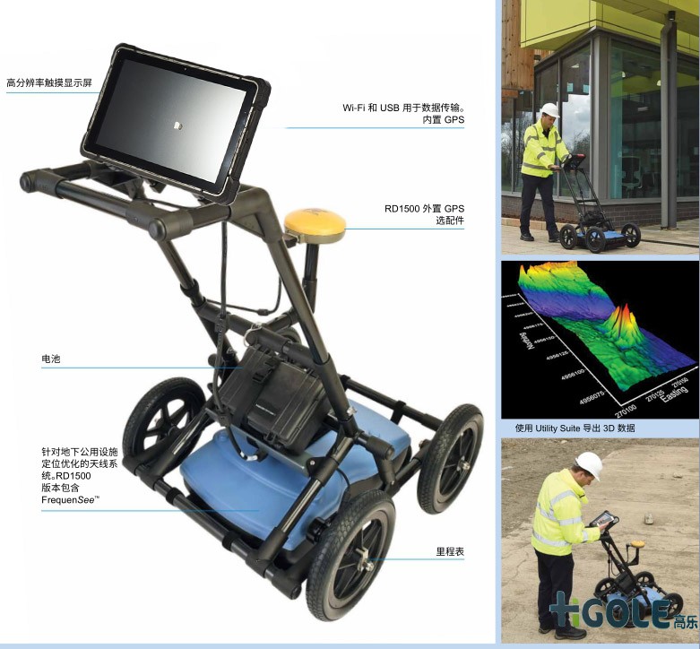 數據采集平板電腦
