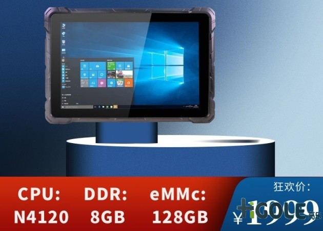 三防工業(yè)平板(防水防摔防塵),8+128G+256GTF卡