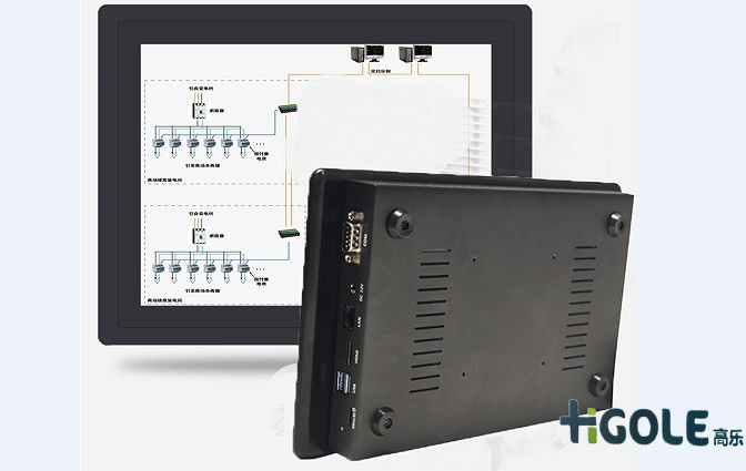 安卓工業(yè)一體機(jī)電腦